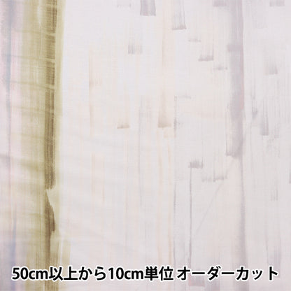 [Quantity starting from 5] Fabric "Naniiro Cotton Silk Touch a Chord Kotosen Ni Fureru EGX-11391-1A" KOKKA
