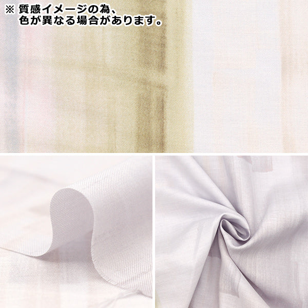 [Quantity starting from 5] Fabric "Naniiro Cotton Silk Touch a Chord Kotosen Ni Fureru EGX-11391-1B" KOKKA