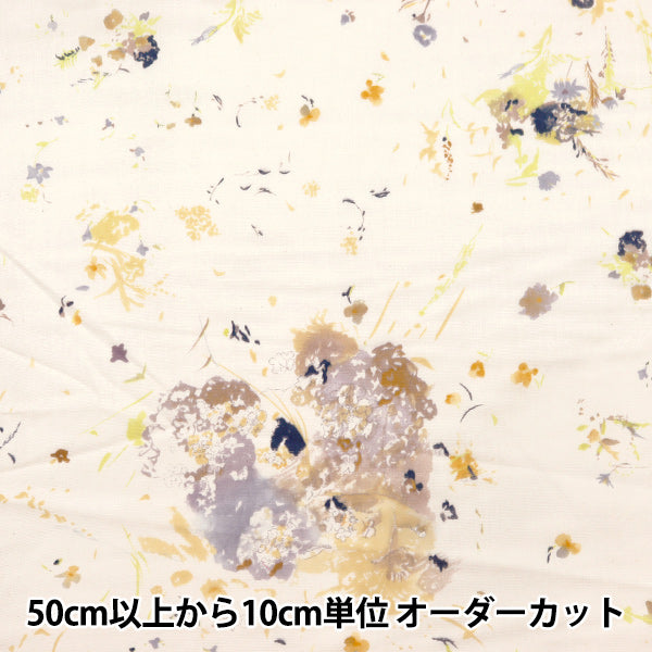 [Quantity starting from 5] Fabric "Naniiro Organic"double gauze ENCOUNTER EGX-11410-1B" KOKKA