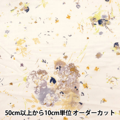 [Quantity starting from 5] Fabric "Naniiro Organic"double gauze ENCOUNTER EGX-11410-1B" KOKKA