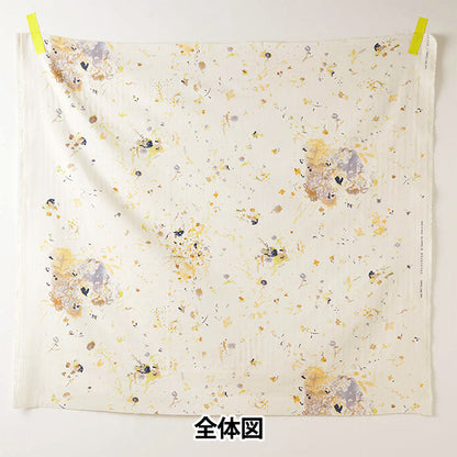 [Quantity starting from 5] Fabric "Naniiro Organic"double gauze ENCOUNTER EGX-11410-1B" KOKKA