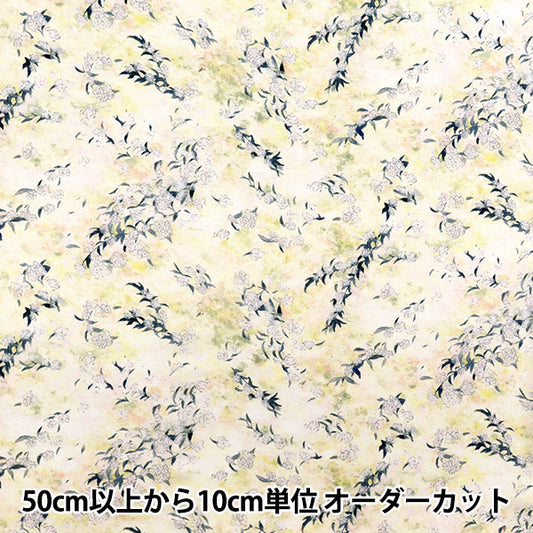 [数量从5开始] 织物 "Yui棉花亚麻指南针喷墨reeves spirita egxa-6424-1a" KOKKA