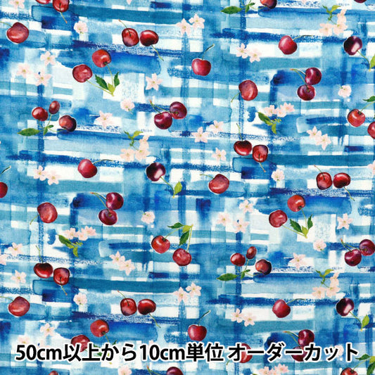 [Quantity starting from 5] Fabric "yui cotton linen compass inkjet Prunus serotina EGXA-6428-1A" KOKKA
