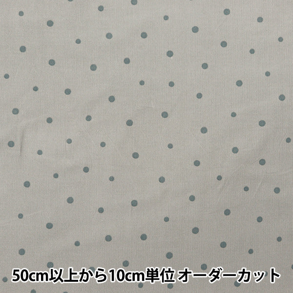 [From quantity 5] Fabric "21W Corduroy Print Dot Gray AP45801-1B"