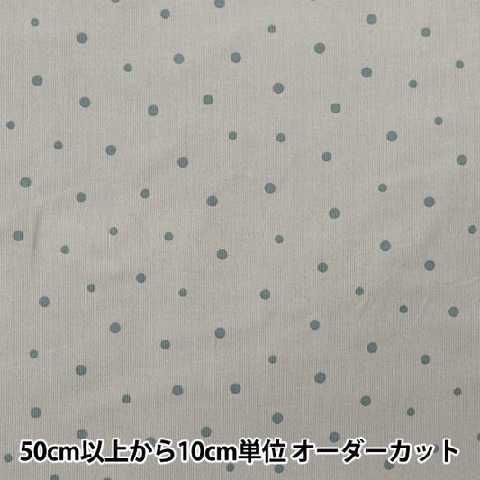 [From quantity 5] Fabric "21W Corduroy Print Dot Gray AP45801-1B"