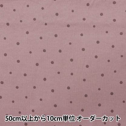 [From quantity 5] Fabric "21W Corduroy Print Dot Pink AP45801-1C"