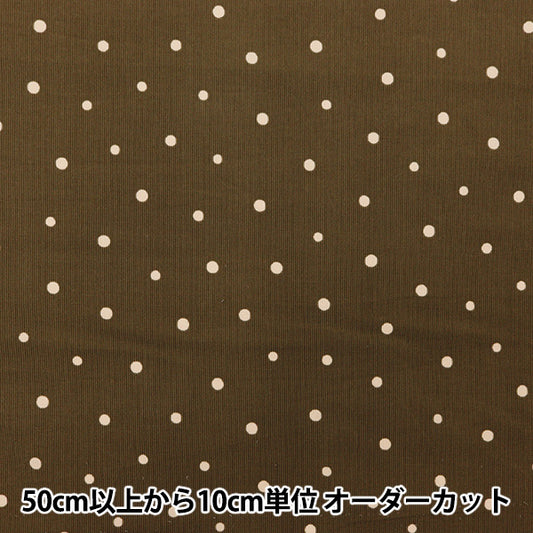 [From quantity 5] Fabric "21W Corduroy Print Dot Brown AP45801-1D"