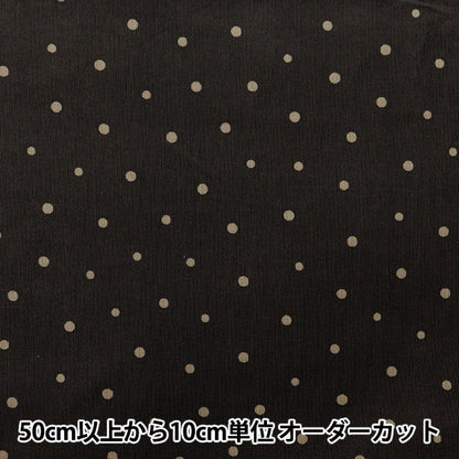 [From quantity 5] Fabric "21W Corduroy Print Dot Black AP45801-1E"