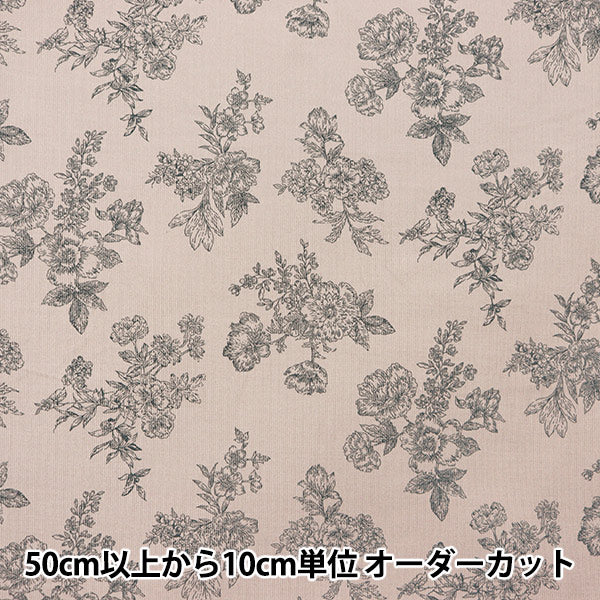[From quantity 5] Fabric "21W Corduroy Print Flower Pattern Gray AP45801-2B"
