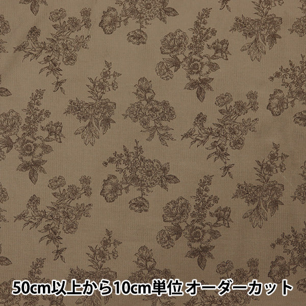 [From quantity 5] Fabric "21W Corduro Print Flower Pattern Brown AP45801-2D"