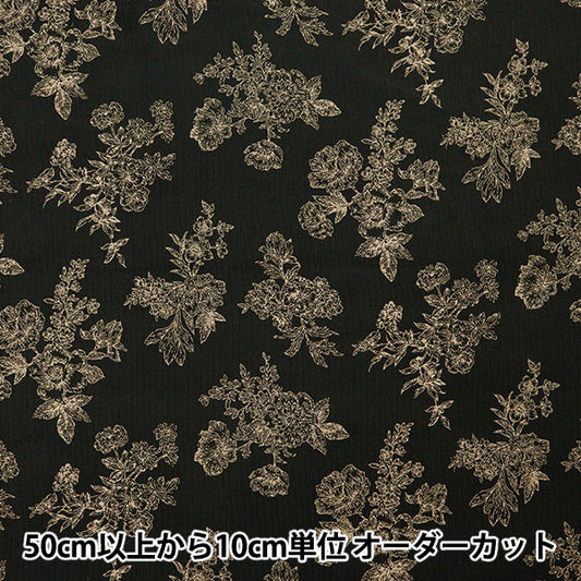[From quantity 5] Fabric "21W Corduro Print Flower Pattern Black AP45801-2E"