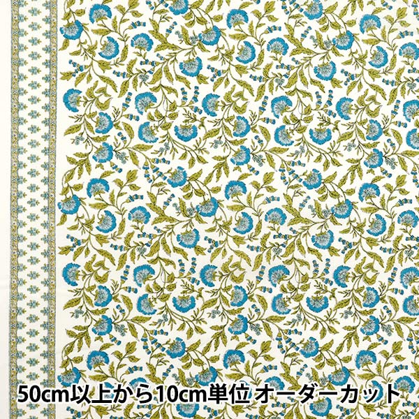 [Quantity starting from 5] Fabric "Silky-Like Cotton Sarasa White x Blue SP5000-3A"