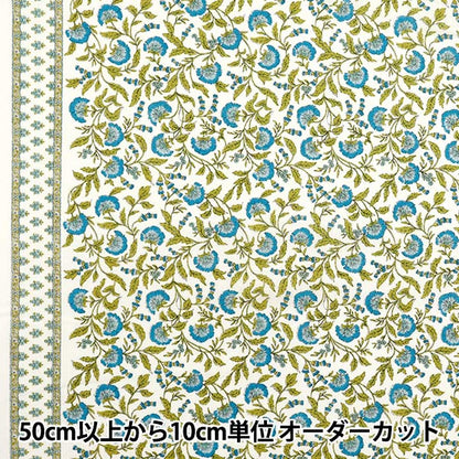 [Quantity starting from 5] Fabric "Silky-Like Cotton Sarasa White x Blue SP5000-3A"