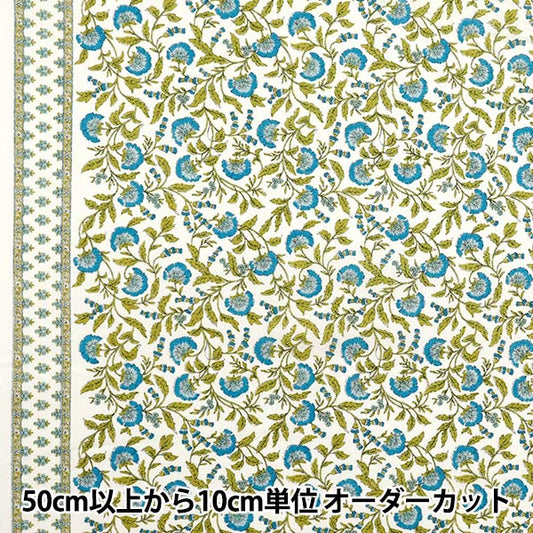 [Quantity starting from 5] Fabric "Silky-Like Cotton Sarasa White x Blue SP5000-3A"