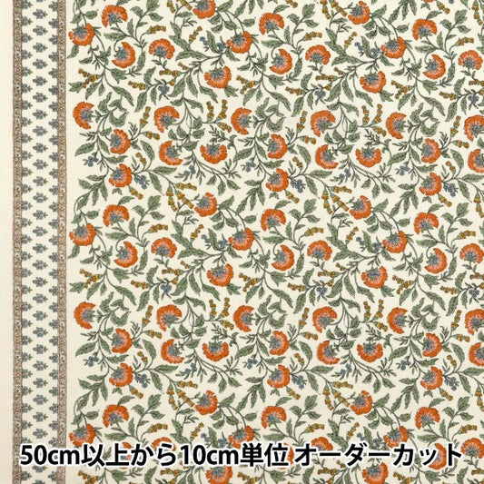 [Quantity starting from 5] Fabric "Silky-Like Cotton Sarasa Ivory x Orange SP5000-3B"