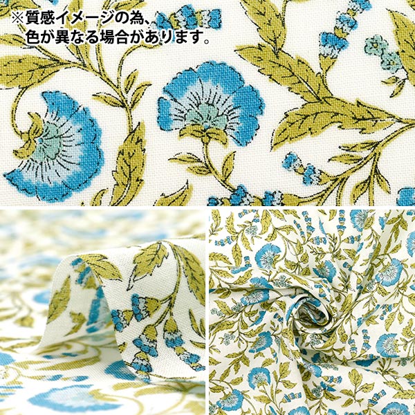 [Quantity starting from 5] Fabric "Silky-Like Cotton Sarasa Yellow x Red SP5000-3C"