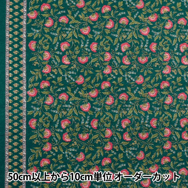 [Quantity starting from 5] Fabric "Silky-Like Cotton Sarasa Green x Pink SP5000-3D"