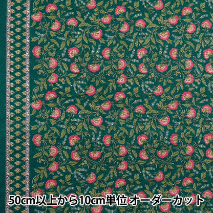 [Quantity starting from 5] Fabric "Silky-Like Cotton Sarasa Green x Pink SP5000-3D"