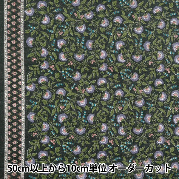 [Quantity starting from 5] Fabric "Silky-Like Cotton Sarasa Black x Purple SP5000-3E"
