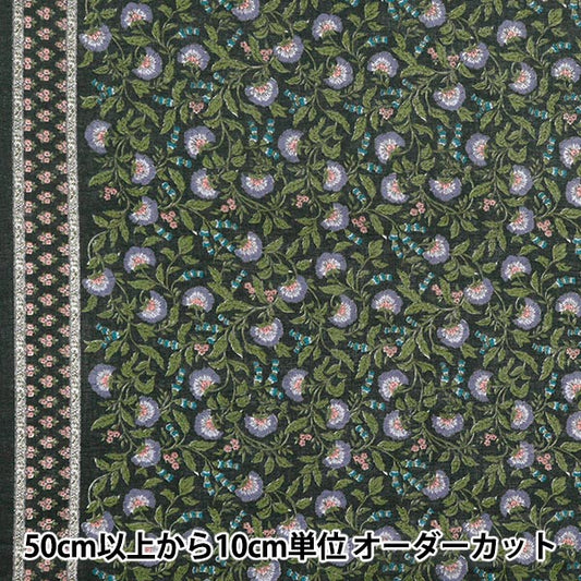 [Quantity starting from 5] Fabric "Silky-Like Cotton Sarasa Black x Purple SP5000-3E"