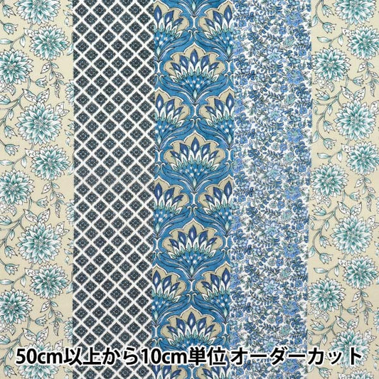 [Quantity starting from 5] Fabric "Silky-Like Cotton Stripe Saxophone SP5000-4A"
