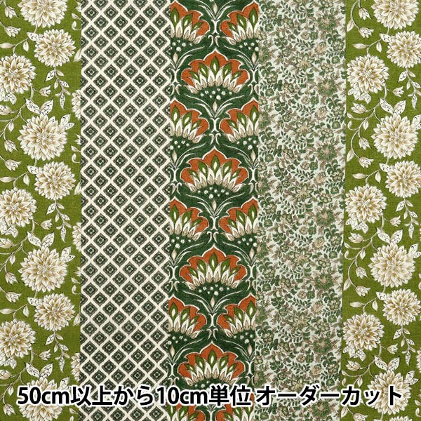 [Quantity starting from 5] Fabric "Silky-Like Cotton Stripe Green SP5000-4C"