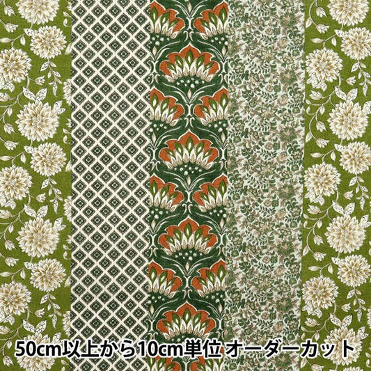 [Quantity starting from 5] Fabric "Silky-Like Cotton Stripe Green SP5000-4C"