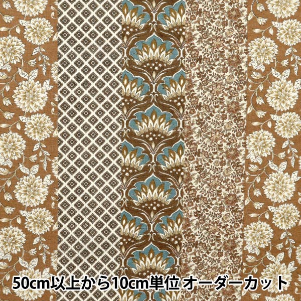 [Quantity starting from 5] Fabric "Silky-Like Cotton Stripe Brown SP5000-4D"