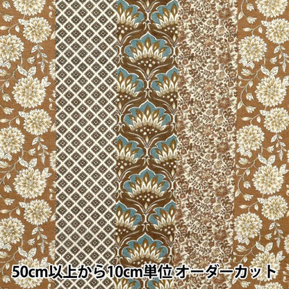 [Quantity starting from 5] Fabric "Silky-Like Cotton Stripe Brown SP5000-4D"