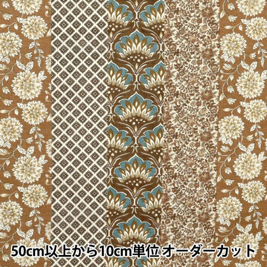 [Quantity starting from 5] Fabric "Silky-Like Cotton Stripe Brown SP5000-4D"