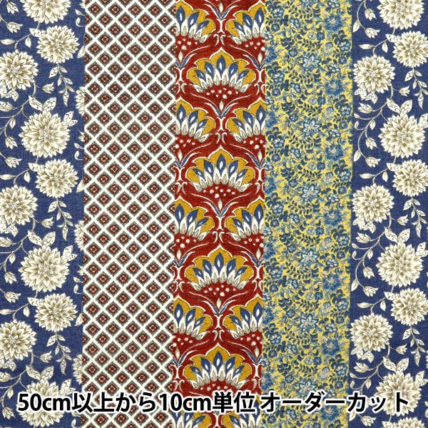 [Quantity starting from 5] Fabric "Silky-Like Cotton Stripe Multi SP5000-4E"