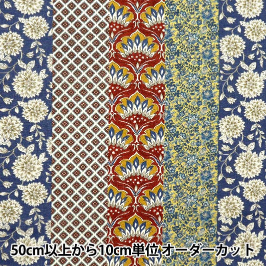 [Quantity starting from 5] Fabric "Silky-Like Cotton Stripe Multi SP5000-4E"