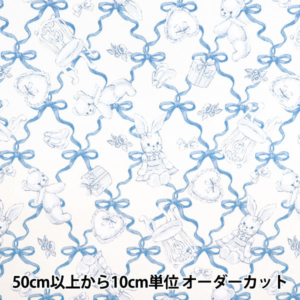 [Quantity starting from 5] Fabric "My Room Classical Modern Navy CMOF-79-NV"