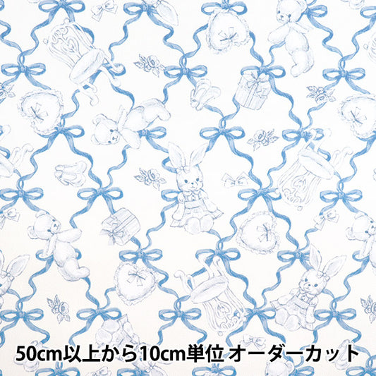 [Quantity starting from 5] Fabric "My Room Classical Modern Navy CMOF-79-NV"