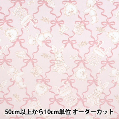 [Quantity starting from 5] Fabric "My Room Classical Modern Beige Pink CMOF-79-BEP"