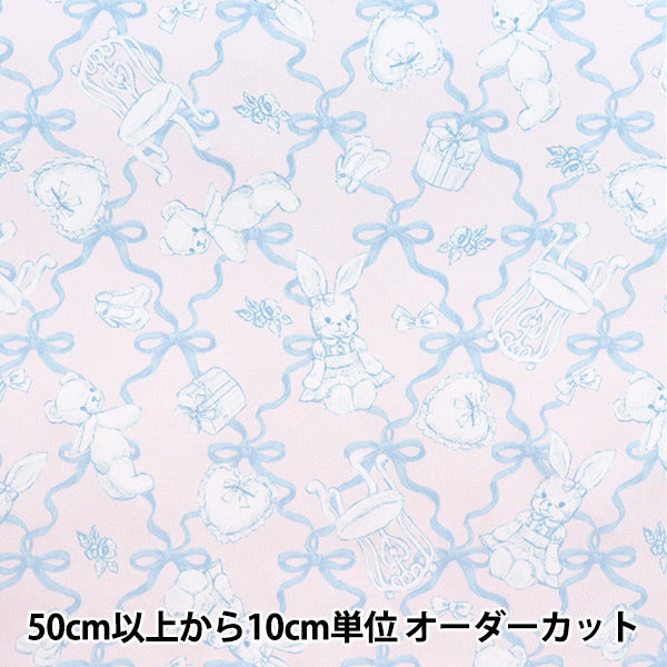 [Quantity starting from 5] Fabric "My Room Classical Modern Pale Violet CMOF-79-PVL"