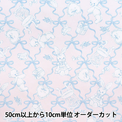 [Quantity starting from 5] Fabric "My Room Classical Modern Pale Violet CMOF-79-PVL"