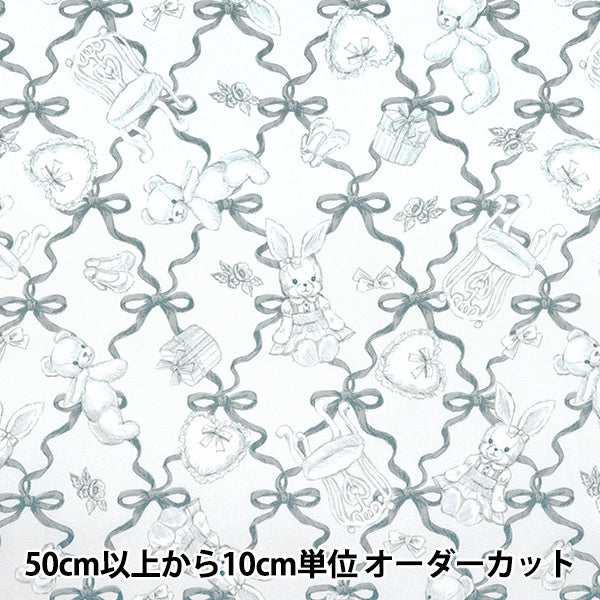 [Quantity starting from 5] Fabric "My Room Classical Modern Black CMOF-79-BK"