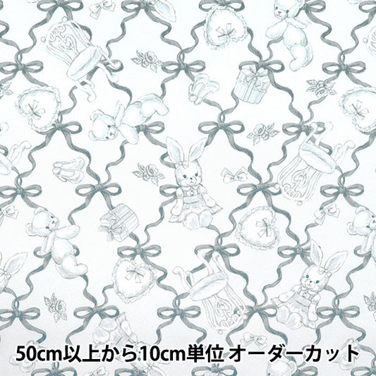 [Quantity starting from 5] Fabric "My Room Classical Modern Black CMOF-79-BK"