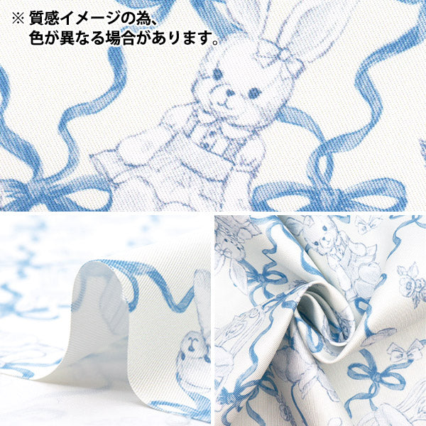 [Quantity starting from 5] Fabric "My Room Classical Modern Black CMOF-79-BK"