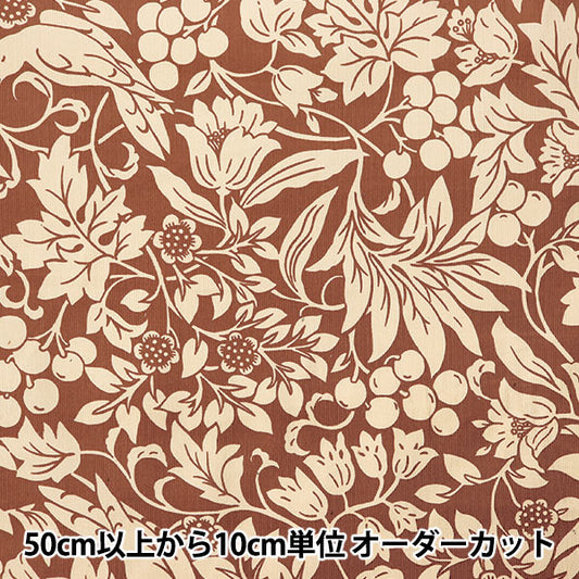 [From quantity 5] Fabric 『Corduroy Modern Arts Ivory x Pink KTS7072-A" COTTON KOBAYASHI