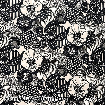 [From quantity 5] Fabric 『Corduroy Artificial Flowers Ivory x black UP5941-A" COTTON KOBAYASHI
