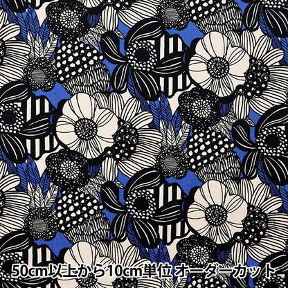 [From quantity 5] Fabric 『Corduroy Artificial Flowers Blue x black UP5941-C" COTTON KOBAYASHI