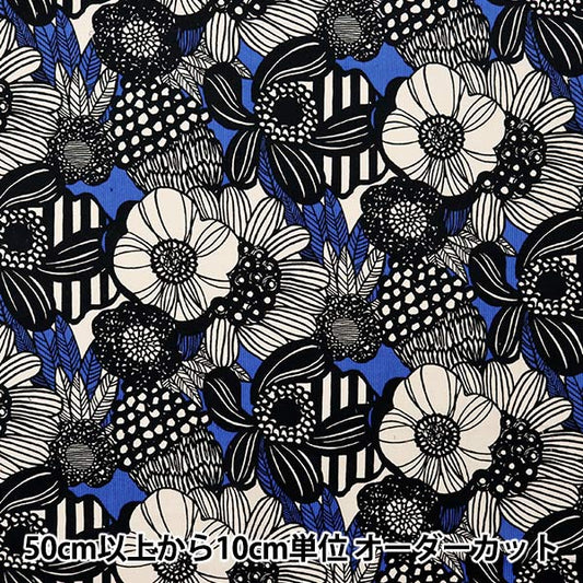 [From quantity 5] Fabric 『Corduroy Artificial Flowers Blue x black UP5941-C" COTTON KOBAYASHI