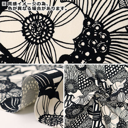 [From quantity 5] Fabric 『Corduroy Artificial Flowers Blue x black UP5941-C" COTTON KOBAYASHI