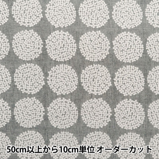 [Quantity starting from 5] Fabric "Suhakon cloth double weaveJacquard Hydrangea Gray UP5951-A" COTTON KOBAYASHI
