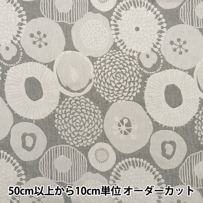 [Quantity starting from 5] Fabric "Suhakon cloth double weaveJacquard Ink Blue Flower Gray UP5953-A" COTTON KOBAYASHI