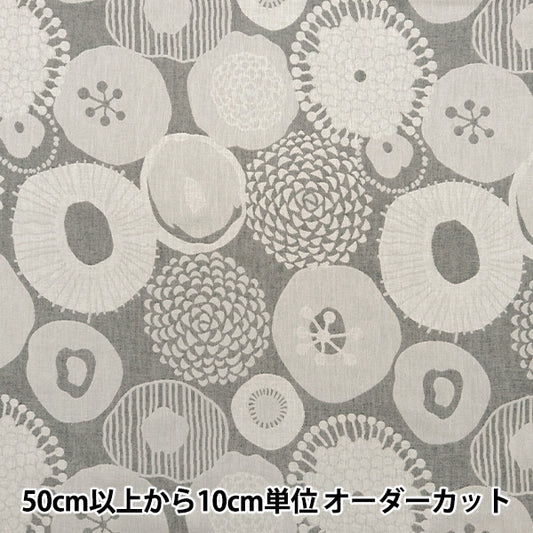 [Quantity starting from 5] Fabric "Suhakon cloth double weaveJacquard Ink Blue Flower Gray UP5953-A" COTTON KOBAYASHI