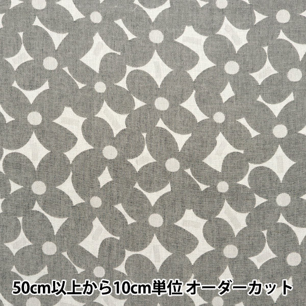 [Quantity starting from 5] Fabric "Suhakon cloth double weaveJacquard Mugwort Gray UP5956-A" COTTON KOBAYASHI