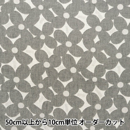 [Quantity starting from 5] Fabric "Suhakon cloth double weaveJacquard Mugwort Gray UP5956-A" COTTON KOBAYASHI